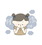 敬語・丁寧なスタンプです。（個別スタンプ：16）