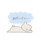 敬語・丁寧なスタンプです。（個別スタンプ：20）
