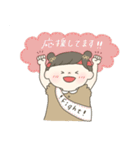 敬語・丁寧なスタンプです。（個別スタンプ：23）