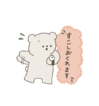 敬語・丁寧なスタンプです。（個別スタンプ：24）