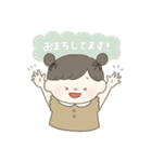 敬語・丁寧なスタンプです。（個別スタンプ：26）