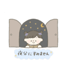 敬語・丁寧なスタンプです。（個別スタンプ：31）