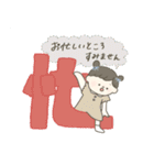 敬語・丁寧なスタンプです。（個別スタンプ：32）