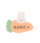 敬語・丁寧なスタンプです。（個別スタンプ：34）