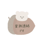敬語・丁寧なスタンプです。（個別スタンプ：35）