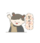 敬語・丁寧なスタンプです。（個別スタンプ：36）