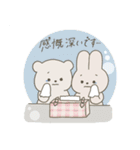 敬語・丁寧なスタンプです。（個別スタンプ：40）