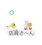 動く！虎のクレーンゲームスタンプ（個別スタンプ：22）