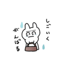 生活感溢れたうさぎさん（個別スタンプ：3）