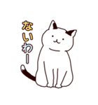 [シンプル]平凡なねこの暮らし【9】（個別スタンプ：25）