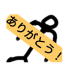 棒人間 日常用（個別スタンプ：4）