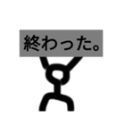 棒人間 日常用（個別スタンプ：10）