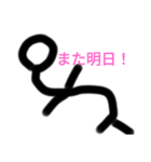 棒人間 日常用（個別スタンプ：18）