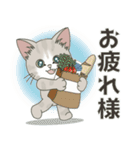 よく使う言葉だらけ【仔猫のぽんにゃん】（個別スタンプ：4）