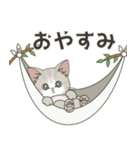 よく使う言葉だらけ【仔猫のぽんにゃん】（個別スタンプ：6）