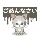 よく使う言葉だらけ【仔猫のぽんにゃん】（個別スタンプ：15）