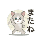 よく使う言葉だらけ【仔猫のぽんにゃん】（個別スタンプ：20）