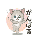 よく使う言葉だらけ【仔猫のぽんにゃん】（個別スタンプ：21）