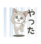 よく使う言葉だらけ【仔猫のぽんにゃん】（個別スタンプ：27）