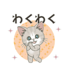 よく使う言葉だらけ【仔猫のぽんにゃん】（個別スタンプ：32）