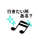 可愛い音符の日常言葉③（個別スタンプ：8）