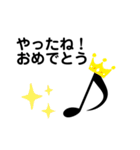 可愛い音符の日常言葉③（個別スタンプ：26）
