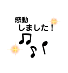 可愛い音符の日常言葉③（個別スタンプ：28）