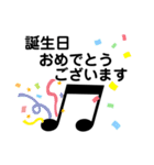 可愛い音符の日常言葉③（個別スタンプ：37）