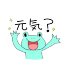 トカゲとカエル（個別スタンプ：17）