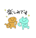 トカゲとカエル（個別スタンプ：36）