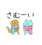 トカゲとカエル（個別スタンプ：38）