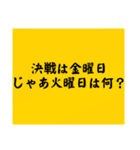 大喜利のお題4（個別スタンプ：3）