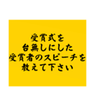 大喜利のお題4（個別スタンプ：4）