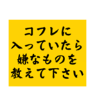 大喜利のお題4（個別スタンプ：5）