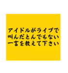 大喜利のお題4（個別スタンプ：6）