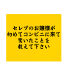 大喜利のお題4（個別スタンプ：7）