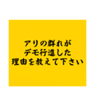 大喜利のお題4（個別スタンプ：11）