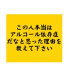 大喜利のお題4（個別スタンプ：12）