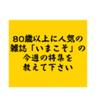 大喜利のお題4（個別スタンプ：13）
