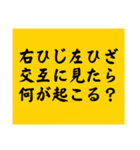大喜利のお題4（個別スタンプ：15）