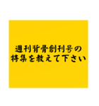 大喜利のお題4（個別スタンプ：17）