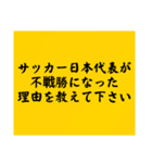 大喜利のお題4（個別スタンプ：18）