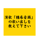 大喜利のお題4（個別スタンプ：21）