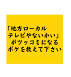 大喜利のお題4（個別スタンプ：22）