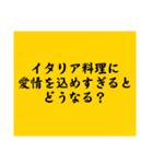 大喜利のお題4（個別スタンプ：23）