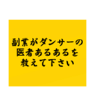 大喜利のお題4（個別スタンプ：26）