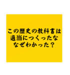 大喜利のお題4（個別スタンプ：27）