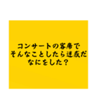 大喜利のお題4（個別スタンプ：28）
