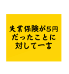 大喜利のお題4（個別スタンプ：29）