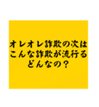 大喜利のお題4（個別スタンプ：30）